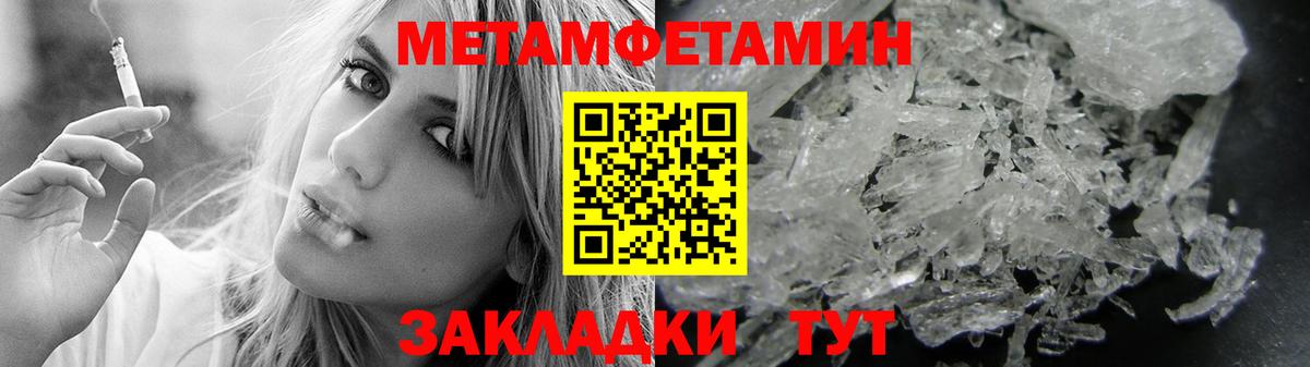 АМФ  гидра tor  Кузнецк  АМФ 98%  Амфетамин  Вход с VPN 