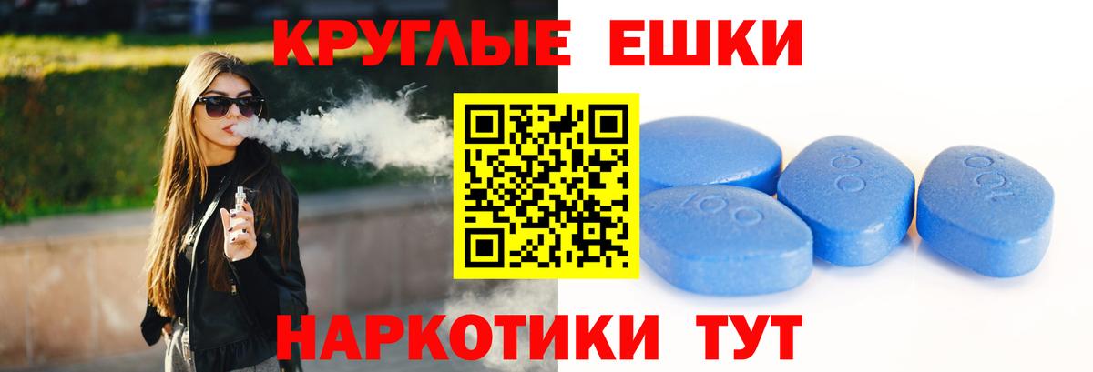 Экстази XTC Кузнецк