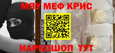 кокаин перу Камышлов
