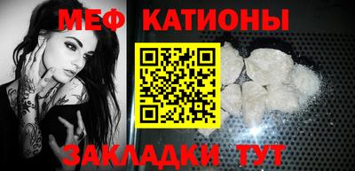 кокаин перу Камышлов