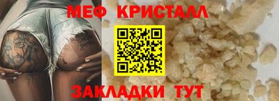 кокаин перу Камышлов
