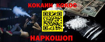 соль ск Кандалакша