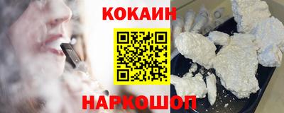 эйфоретик Канаш