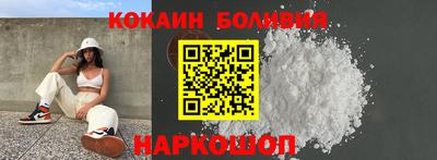 эйфоретик Канаш