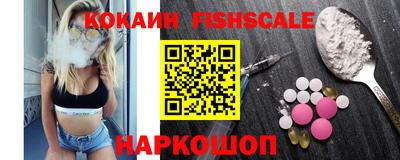 кокаин перу Камышлов