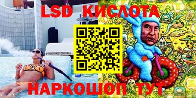 соль ск Кандалакша