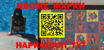 кокаин перу Камышлов