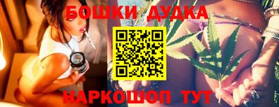 эйфоретик Канаш