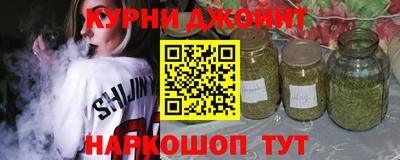 кокаин перу Камышлов
