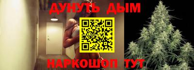 эйфоретик Канаш