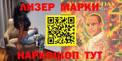 эйфоретик Канаш
