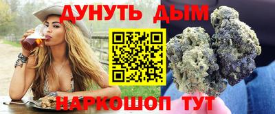 эйфоретик Канаш