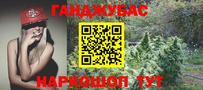 эйфоретик Канаш