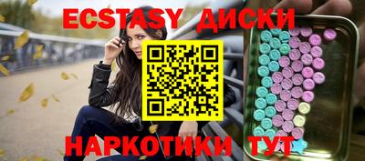 эйфоретик Канаш