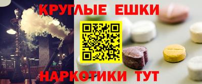 кокаин перу Камышлов