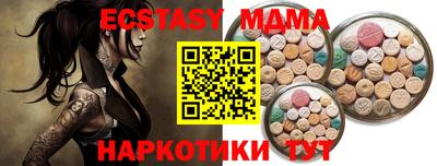 кокаин перу Камышлов