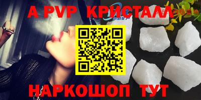 соль ск Кандалакша