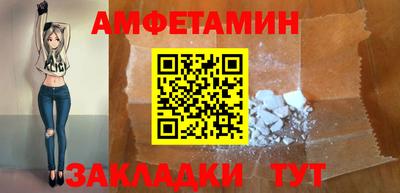 соль ск Кандалакша