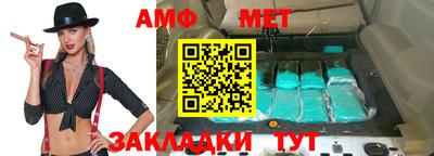 кокаин перу Камышлов