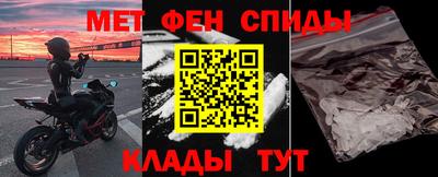 кокаин перу Камышлов