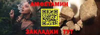 соль ск Кандалакша