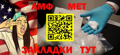 соль ск Кандалакша