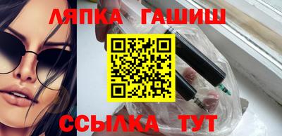 соль ск Кандалакша