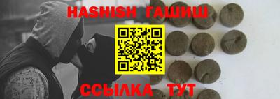 эйфоретик Канаш