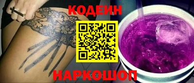 эйфоретик Канаш