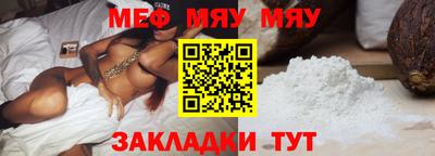 эйфоретик Канаш