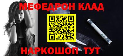 кокаин перу Камышлов