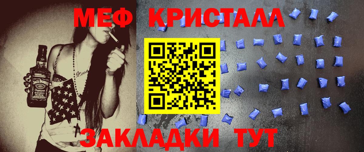 Бошки Шишки  Гашиш  Вход с VPN  Цена  Мефедрон кристаллы  Кузнецк  Меф МЯУ МЯУ 
